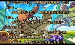 《冒险者日记》新手攻略：零氪平民玩家/低氪度玩家起号指南！