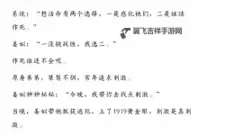 夜幕证词：在车里撞了我八次高黄白月光