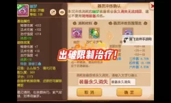 萌幻西游双开神器 轻松一键搞定萌幻西游挂机双开