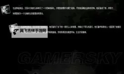 这是我的战争 马尔科单刷完美结局方法