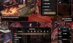 《怪物猎人崛起》3.0版天慧片手配装推荐