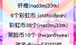 帝国与魔法兑换码2024