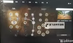 《黑神话悟空》魔将妙音速杀打法教学 魔将妙音怎么打