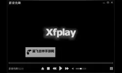 先锋资源你懂的：数字时代的创意资源地图