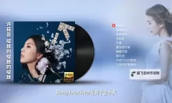 星光与纯真交错的夏夜：绽放的微笑mv