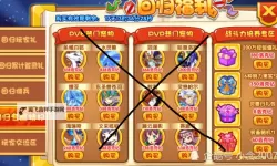 《王国》通关攻略 无修改十七天通关详细攻略