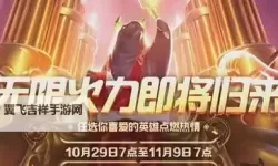 无限火力电脑版下载 最全无限火力电脑版攻略