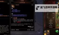王国英雄2 项链成就达成方法分享
