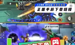 《奥特曼传奇英雄2》战斗攻略：PVP战斗技巧分享