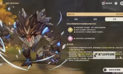 《原神》古岩龙蜥新手向打法教学 古岩龙蜥怎么打