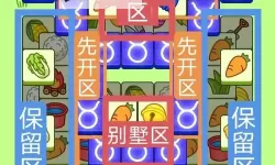 《羊了个羊》3月10日通关教程
