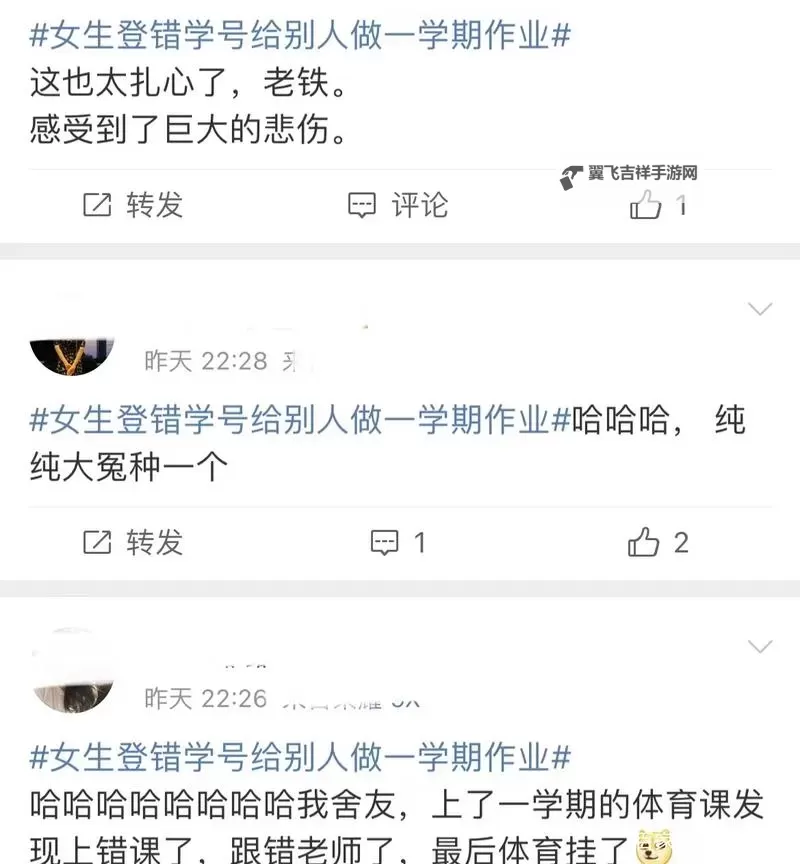 坐在紫到发黑的巨龙上写作业的夜晚：青春、龙影与未完成的作业图1