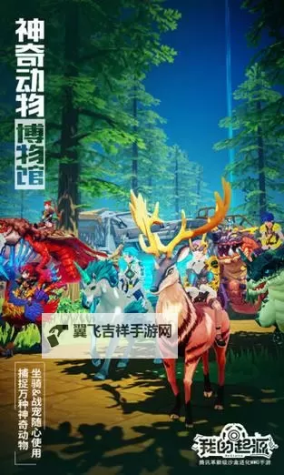 我的起源怎么双开、多开？我的起源双开助手工具下载安装教程图1