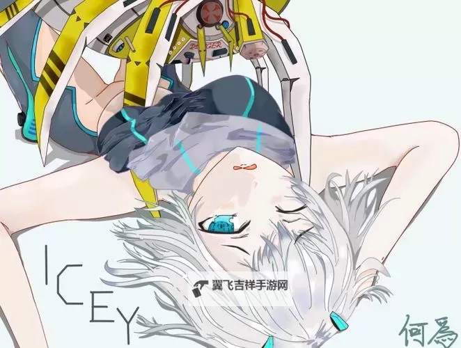 《艾希（ICEY）》人物与战斗方式图文介绍 艾希好玩吗图1