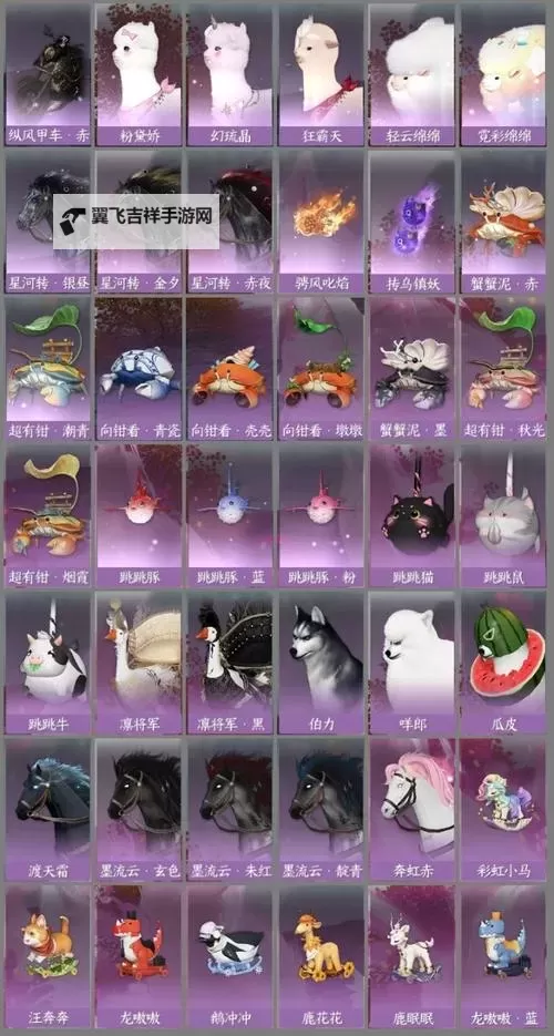 《黎明之塔》宠物坐骑养成：宠物&坐骑养成、属性详解！图1