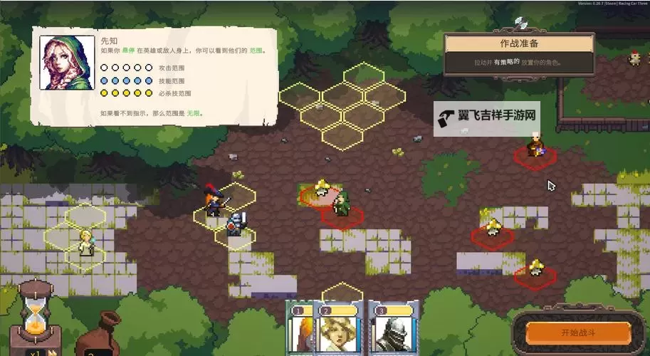 十大横版自走棋盘点 有哪些好玩的横版自走棋游戏图1