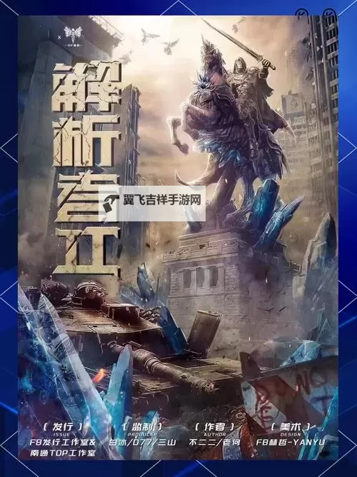 必玩剧本杀类游戏合集 有哪些必玩的剧本杀类游戏图1