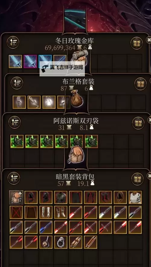 《博德之门3》各职业开荒构筑推荐 法师开荒流派推荐图1