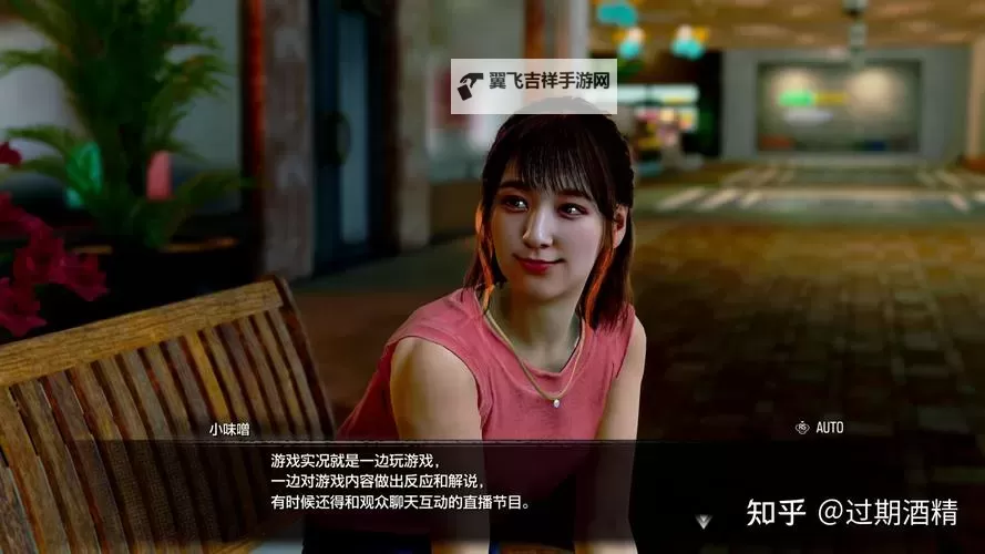 《如龙8外传夏威夷海盗》剧情故事讲解 如龙8外传讲了个什么故事图1