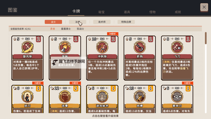 十大电脑卡牌策略游戏大全 十大电脑卡牌策略游戏有哪些图1