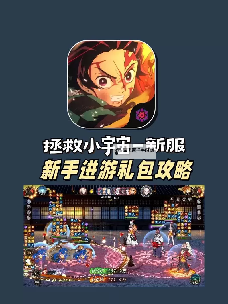 拯救小宇宙电脑版 电脑玩拯救小宇宙模拟器下载、安装攻略教程图1