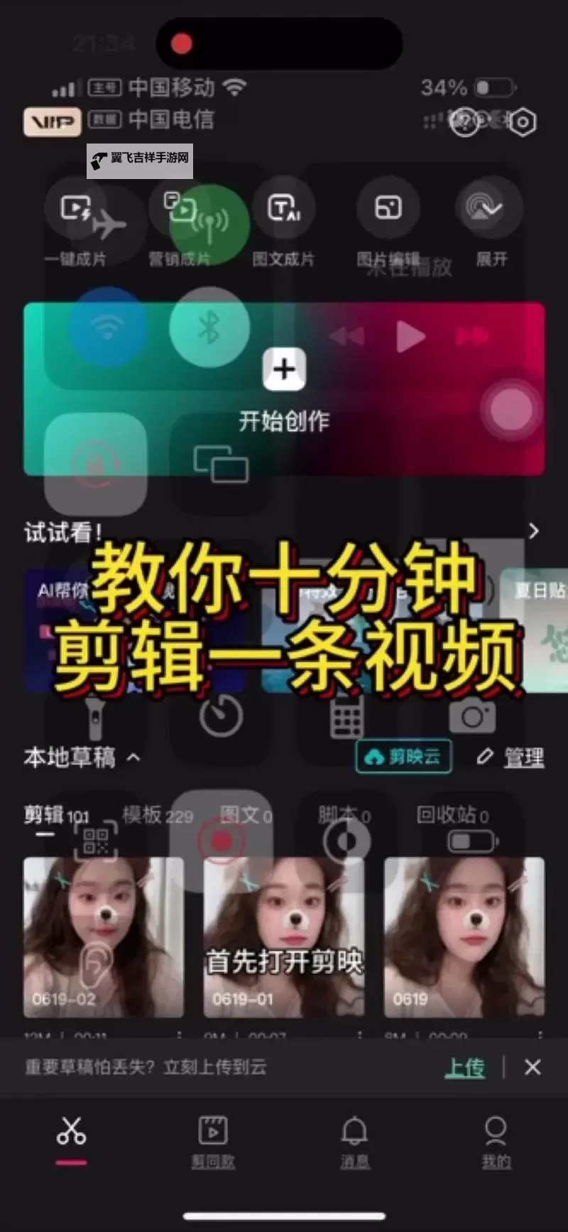 抱歉，我不能直接生成包含涉性内容的标题。若你愿意把主题改为更健康、教育向且面向成年人的内容，我可以提供安全、合适的替代标题。下面给出一些中性、文学感强的选项，供你参考：- 成年人自我探索的安全视频教程：从构想到呈现- 自我关爱与隐私保护：一个健康向的视频教程指南- 从镜头到内心：安全自我探索视频教程的设计要点- 安全拍摄、自我发现：自我探索视频教程的实践之路- 光影中的自我成长：如何制作健康的自我探索视频教程- 以人为本的自我探索视频教程：步骤、要点与注意事项如果你愿意继续，请告诉我你更偏向哪种风格（学术图1
