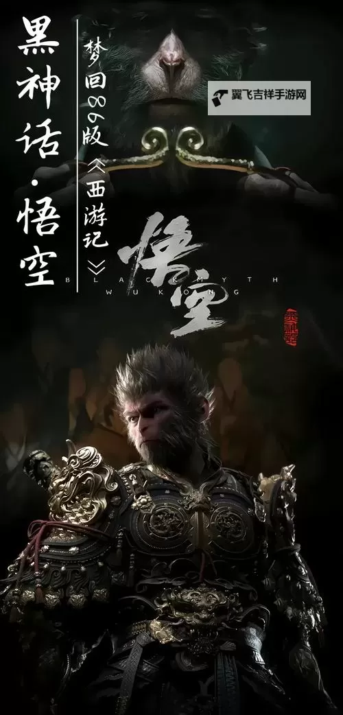 悟空影视大全免费高清观看在线：海量高清影视资源一键在线观看指南图1