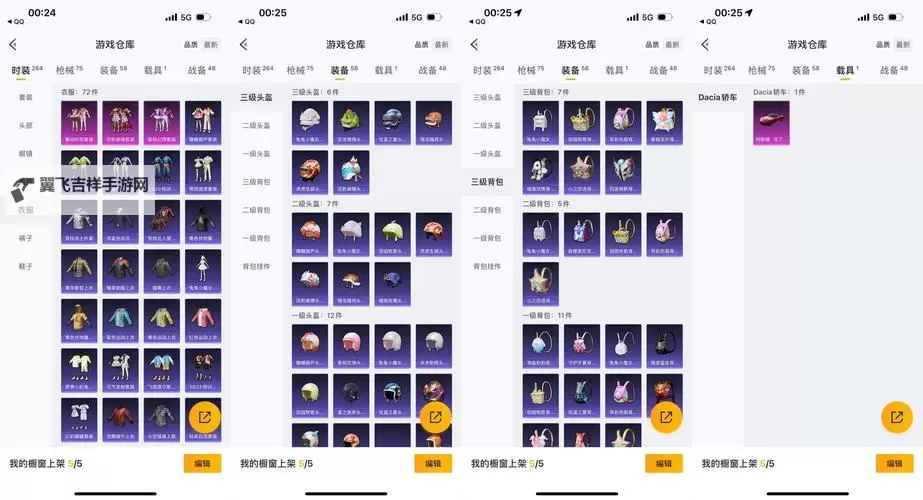 月光之城怎么双开  月光之城双开挂机软件推荐图1