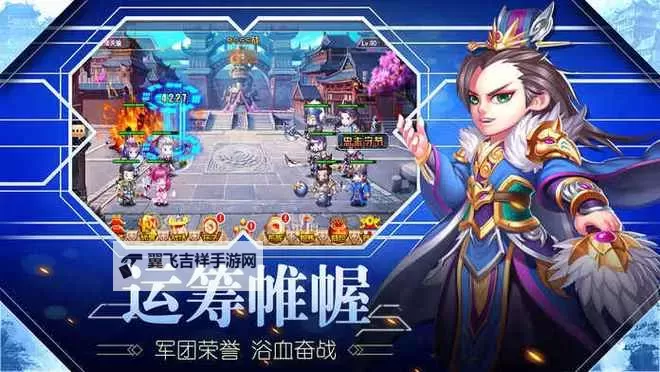 无双三国志(运筹帷幄)双开挂机软件盘点 2021最新免费无双三国志(运筹帷幄)双开挂机神器推荐图1