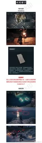 《刺客信条奥德赛》谜题陶片位置与解谜指南图1