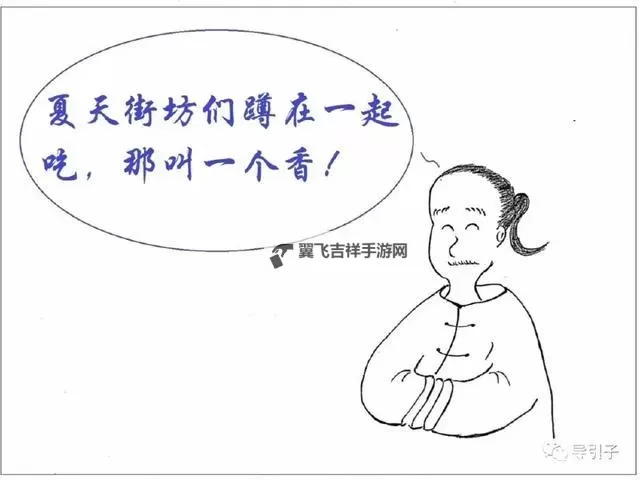 自由 日本语 热 亚洲人:语言的自由与身份在全球化中的回响图1
