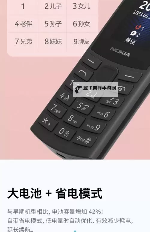 以下是包含“诺基亚成人入口”的标题备选：- 诺基亚成人入口：在数字时代修炼自我的新教室- 诺基亚成人入口：科技与成长的边界对话- 诺基亚成人入口：穿越屏幕的觉醒之旅- 诺基亚成人入口：从硬件到心灵的进化- 诺基亚成人入口：当城市遇见智能生活的门槛如果需要特定风格（比如科幻、悬疑、教育向等），我可以再给出更多选项。图1