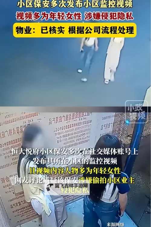 下面是包含“偷拍视频区一区”的几个标题供你参考：- 它们在城市的边缘：偷拍视频区一区：城市监控下的秘密档案- 微光之下的真相：偷拍视频区一区，镜头之外的故事- 从影像到记忆的边界：偷拍视频区一区的夜城笔记- 夜色中的隐匿笔记：偷拍视频区一区与城市的隐形连接- 影像的代价：偷拍视频区一区的窥视与反思- 当代都市的窥视史：偷拍视频区一区的隐秘档案如果你有偏好的体裁（悬疑、纪实、科幻、文学风格等）或需要更正式/更冷峻的语气，可以告诉我，我再据此调整。图1