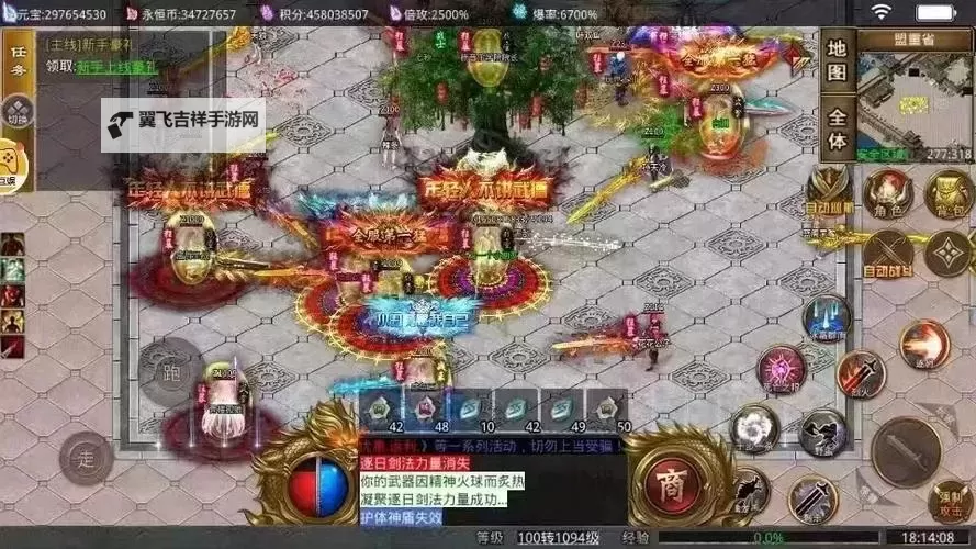 霸业永恒电脑版下载 最全霸业永恒电脑版攻略图2