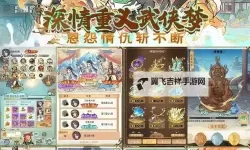 奇想江湖双开挂机软件盘点 2021最新免费奇想江湖双开挂机神器推荐