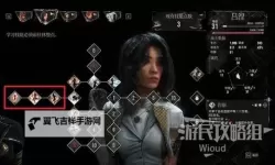 《光与影33号远征队》吕涅怒结获取方法 怒结属性及词条一览