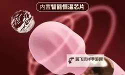 九色丨国产丨成人：色彩与欲望的边界