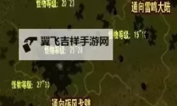 沼泽boss点：泥潭深处的终极挑战