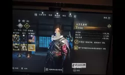 《刺客信条影》奈绪江西瓜刀流配装推荐 奈绪江西瓜刀流怎么配装