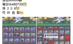 宫三国礼包码领取攻略 2025最新宫三国礼包码免费领