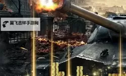 怎么双开全民坦克联盟？ 全民坦克联盟双开挂机图文全攻略