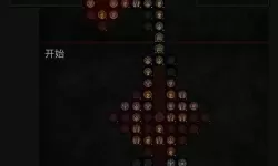 《黑暗之魂3》法师加点攻略 法师怎么加点