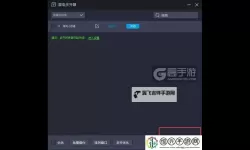 忍者时刻怎么双开、多开？忍者时刻双开助手工具下载安装教程