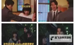 致命的甜蜜：爱与背叛在夜色中相缠