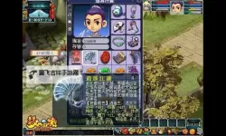 武林至尊双开挂机软件推荐  怎么双开武林至尊详细图文教程