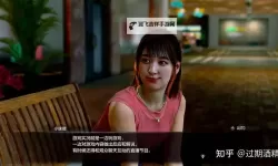 《如龙8外传夏威夷海盗》剧情故事讲解 如龙8外传讲了个什么故事
