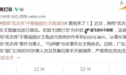 谜雾散去：优衣库女主角说出当年真相