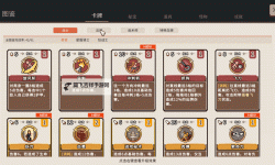 十大电脑卡牌策略游戏大全 十大电脑卡牌策略游戏有哪些