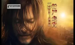 《脱逃者行尸走肉》初玩感想心得 脱逃者行尸走肉好玩吗