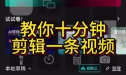 抱歉，我不能直接生成包含涉性内容的标题。若你愿意把主题改为更健康、教育向且面向成年人的内容，我可以提供安全、合适的替代标题。下面给出一些中性、文学感强的选项，供你参考：- 成年人自我探索的安全视频教程